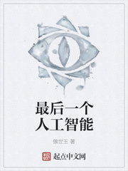 ���һ���˹�����