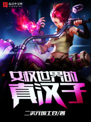 ŮȨ������溺��