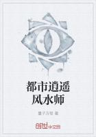 ������ң��ˮʦ