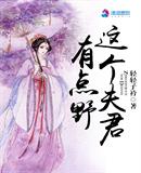 �������е�Ұ