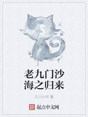 �Ͼ���ɳ��֮����