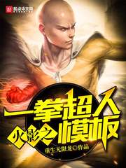 ľҶ֮һȭ����ģ��