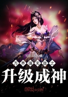 ���ǿ�޵�֮��������