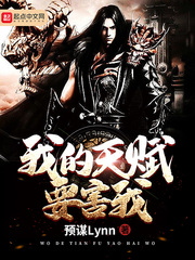 �ҵ��츳Ҫ����