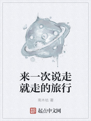 ��һ��˵�߾��ߵ�����