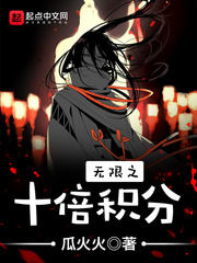 ����֮ʮ������