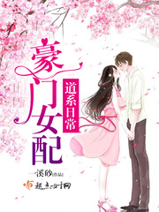 ����Ů���ϵ�ճ�