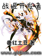 ��Ҫ��ս��