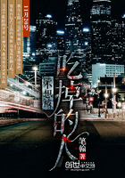 ���뱻�Ե�����