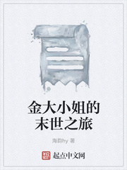 ���С���ĩ��֮��