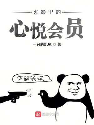 ��Ӱ������û�Ա