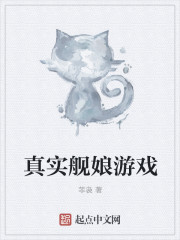 ��ʵ������Ϸ