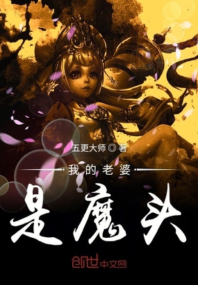 �ҵ�������ħͷ