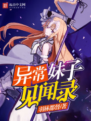 �쳣���Ӽ���¼