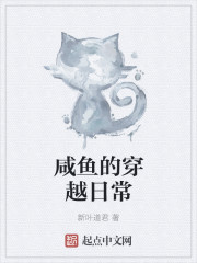 ����Ĵ�Խ�ճ�