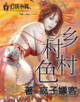 �촩Ů�䣺����BOSS�ж�