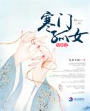 �ռ�֮���Ź�Ů