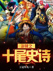 ����֮ʮβʷʫ