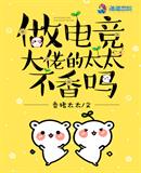 ���羺���е�̫̫������