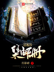 ��ħ�ļ��ʲ�