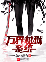 ���Խ��ϵͳ