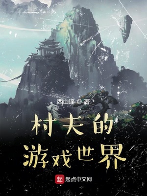 ������Ϸ����