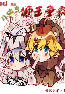 ����֮ʨ������