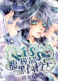 Kiss��Ʒ����αУ��