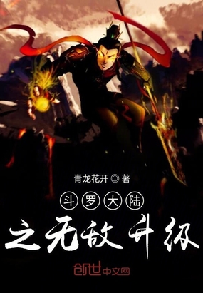 ���޴�½֮�޵�����