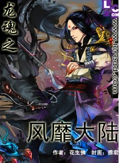 ����֮���Ҵ�½