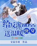 �촩֮������BOSS����ů