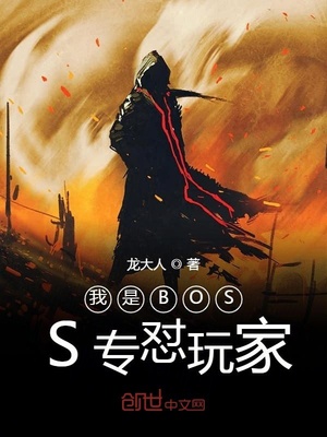 ����BOSSר�����