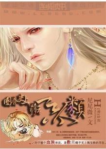 Ȧ��ʷ�����һֻ����