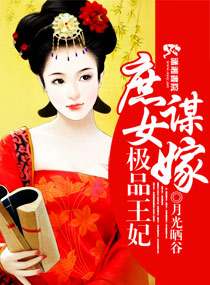 ��Ůı��֮��Ʒ����