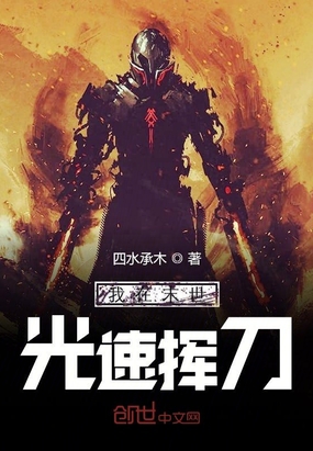 ����ĩ�����ٻӵ�