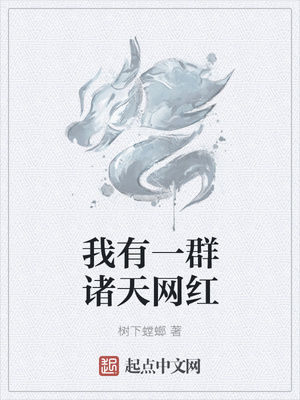 ����һȺ��������