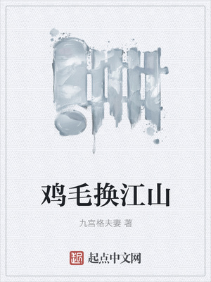 ��ë����ɽ