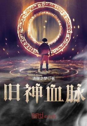 ����Ѫ��